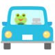 kero_car